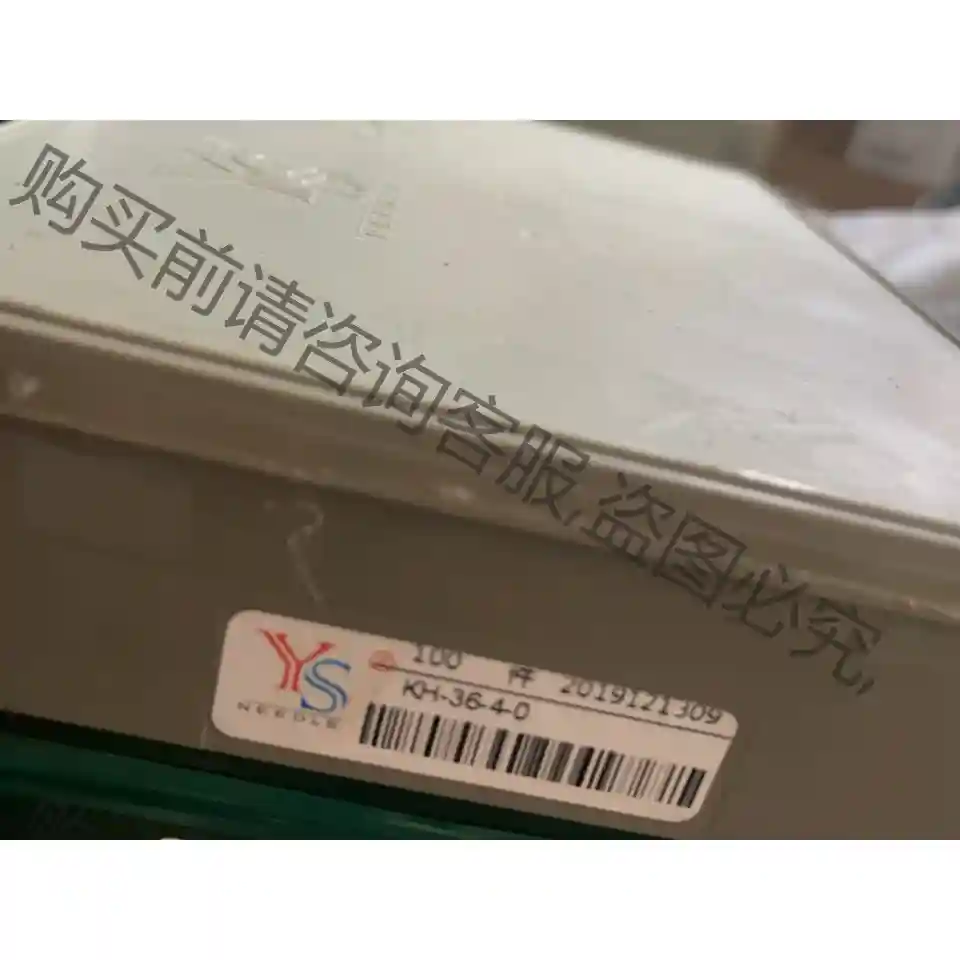 KH-36-4-0全新宇声导纱针 议价再拍 拆机件