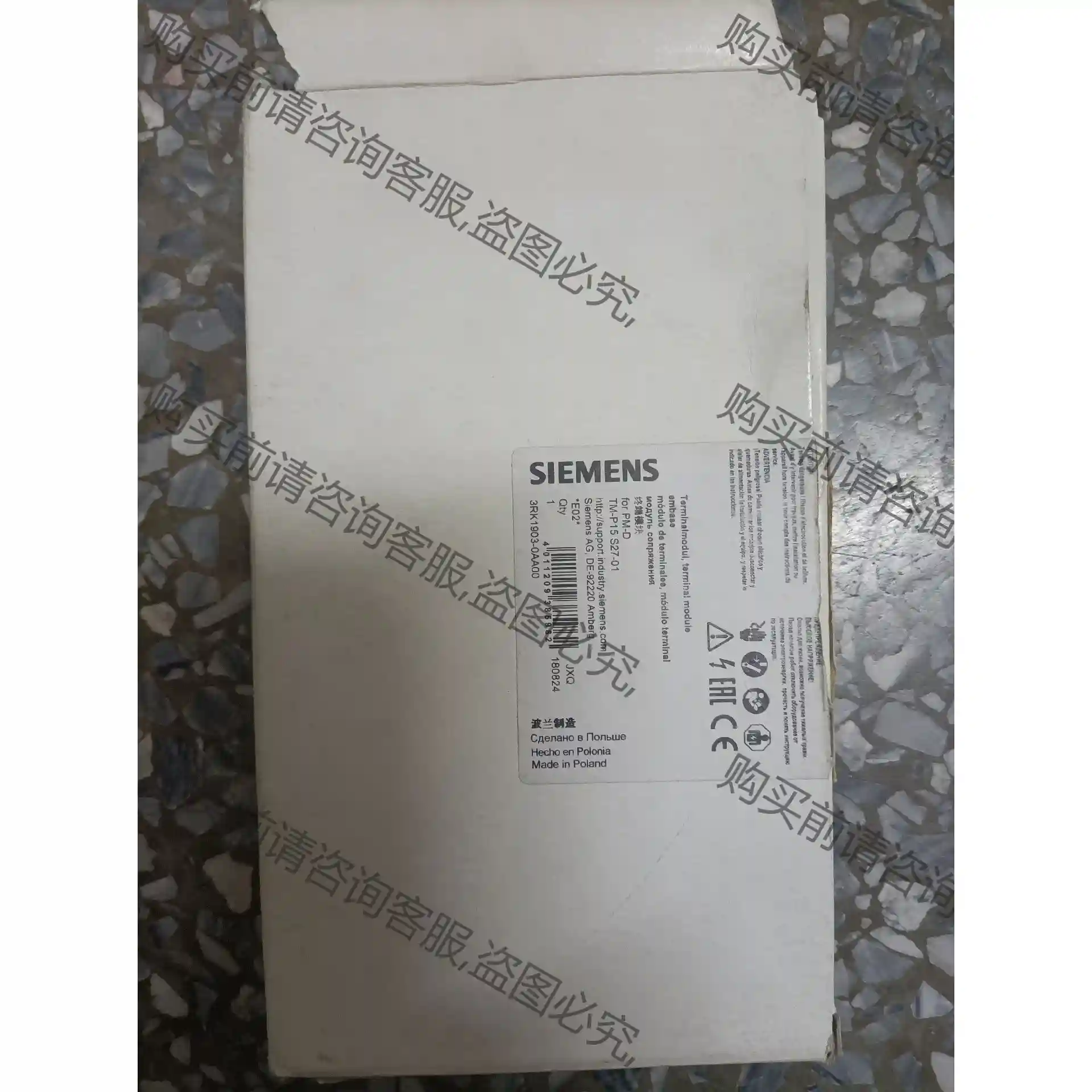 西门zi终端模块3RK1903-0AA00 全新包装一个 议价再拍 拆机件