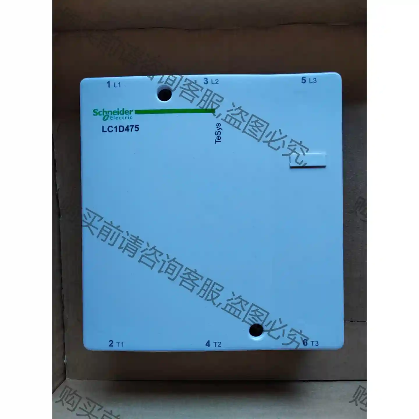 施耐de交流接触器LC1D475M7C 议价再拍 拆机件