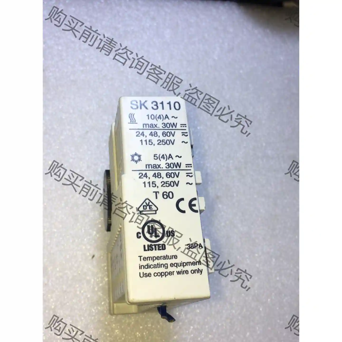 威图 SK3110温度控制器。 议价再拍 拆机件