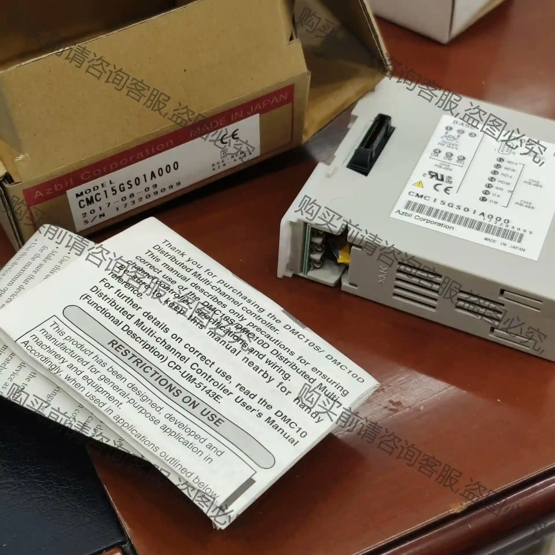 yamataKe cmc15GS01A000，全新原包装现货 议价再拍 拆机件