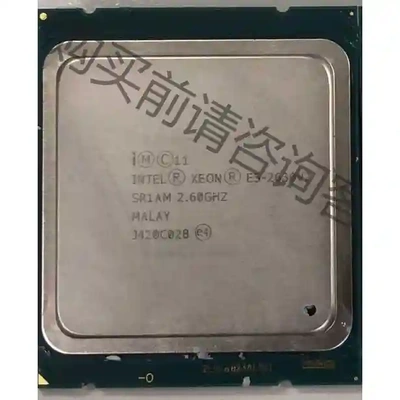 E5-2630V2 2.6G主频 6核 12线程 议价再拍 拆机件