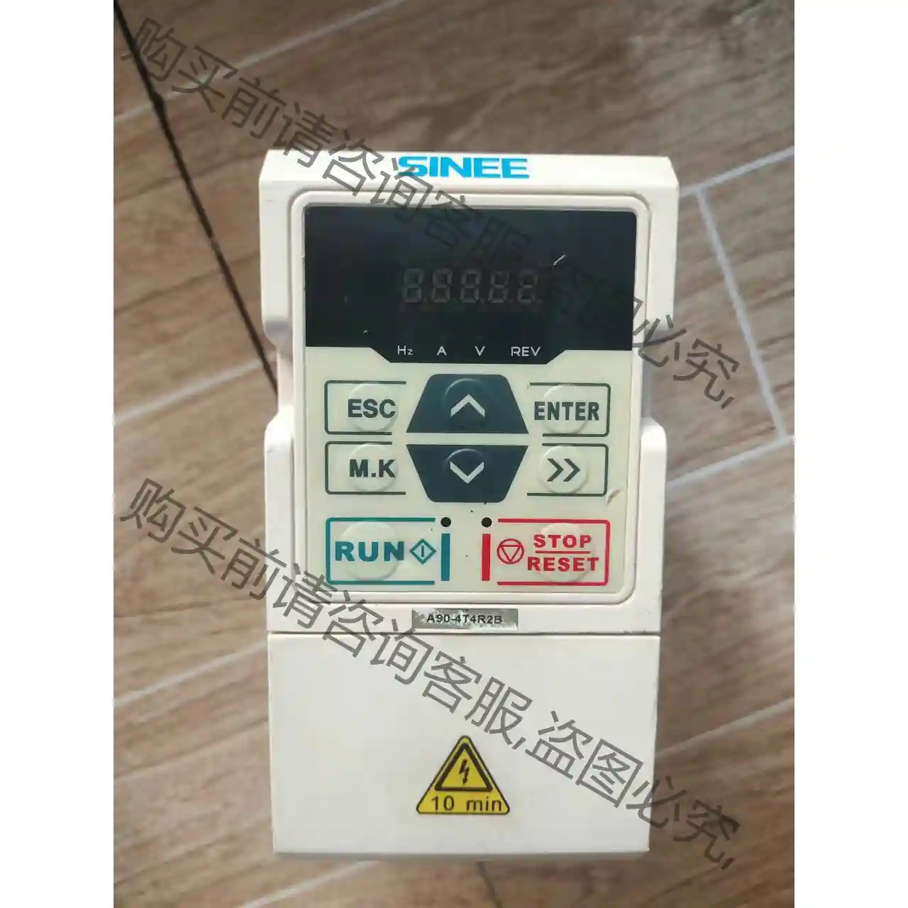 正弦A90-4T4R2B变频器1.5KW380V3相功能完好 议价再拍 拆机件