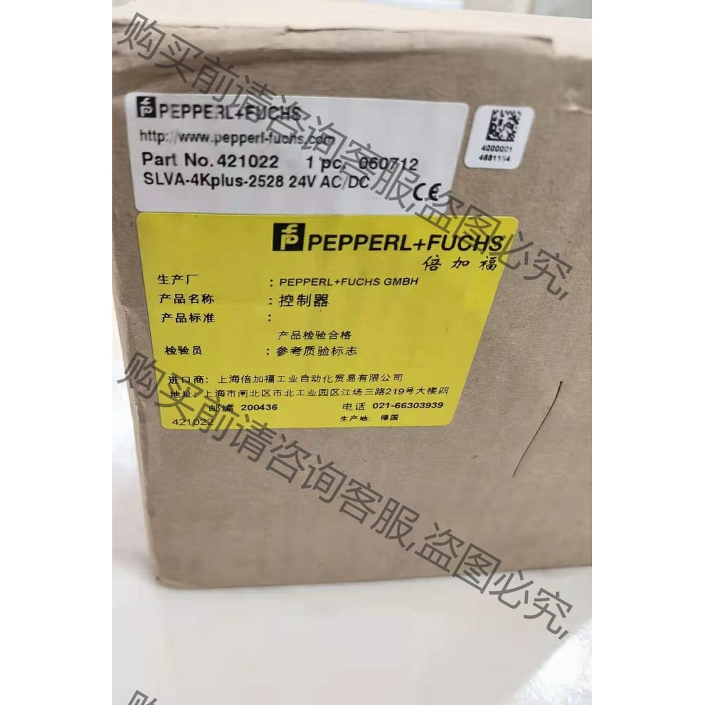 功能正常议价 SLVA-4KPLUS24VDC SLVA-4KPLUS-2