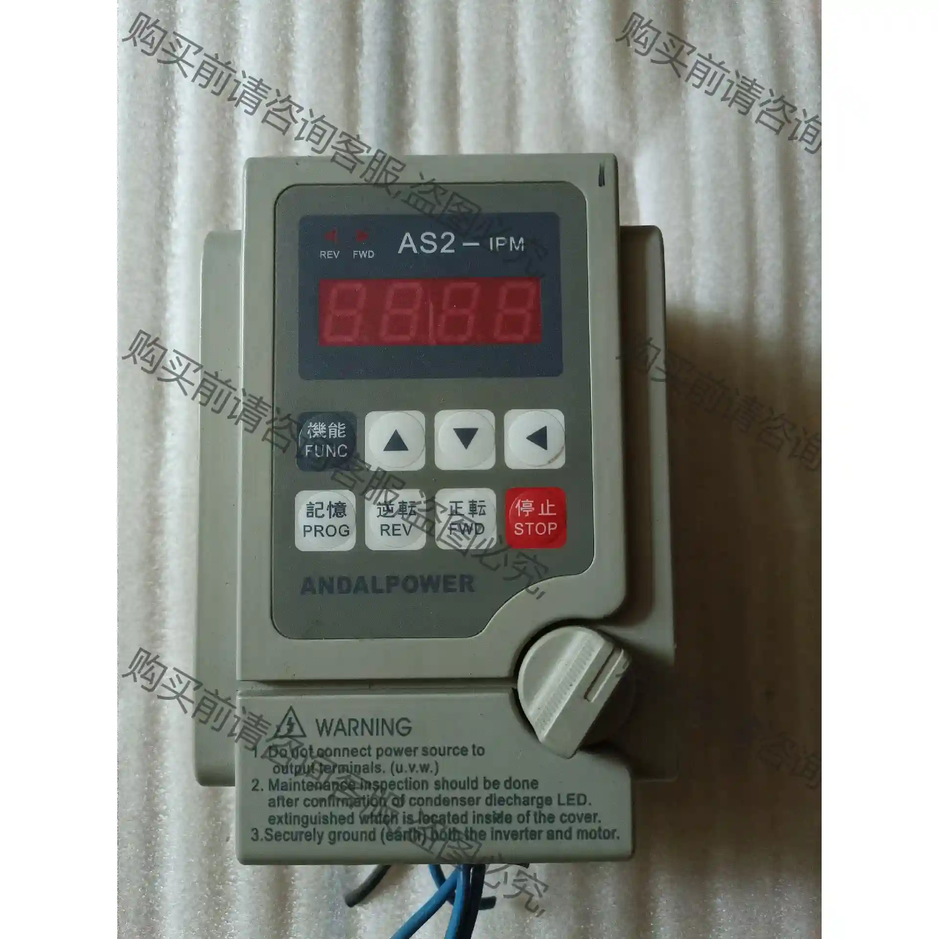 爱得利变频器AS2-104 议价再拍 拆机件