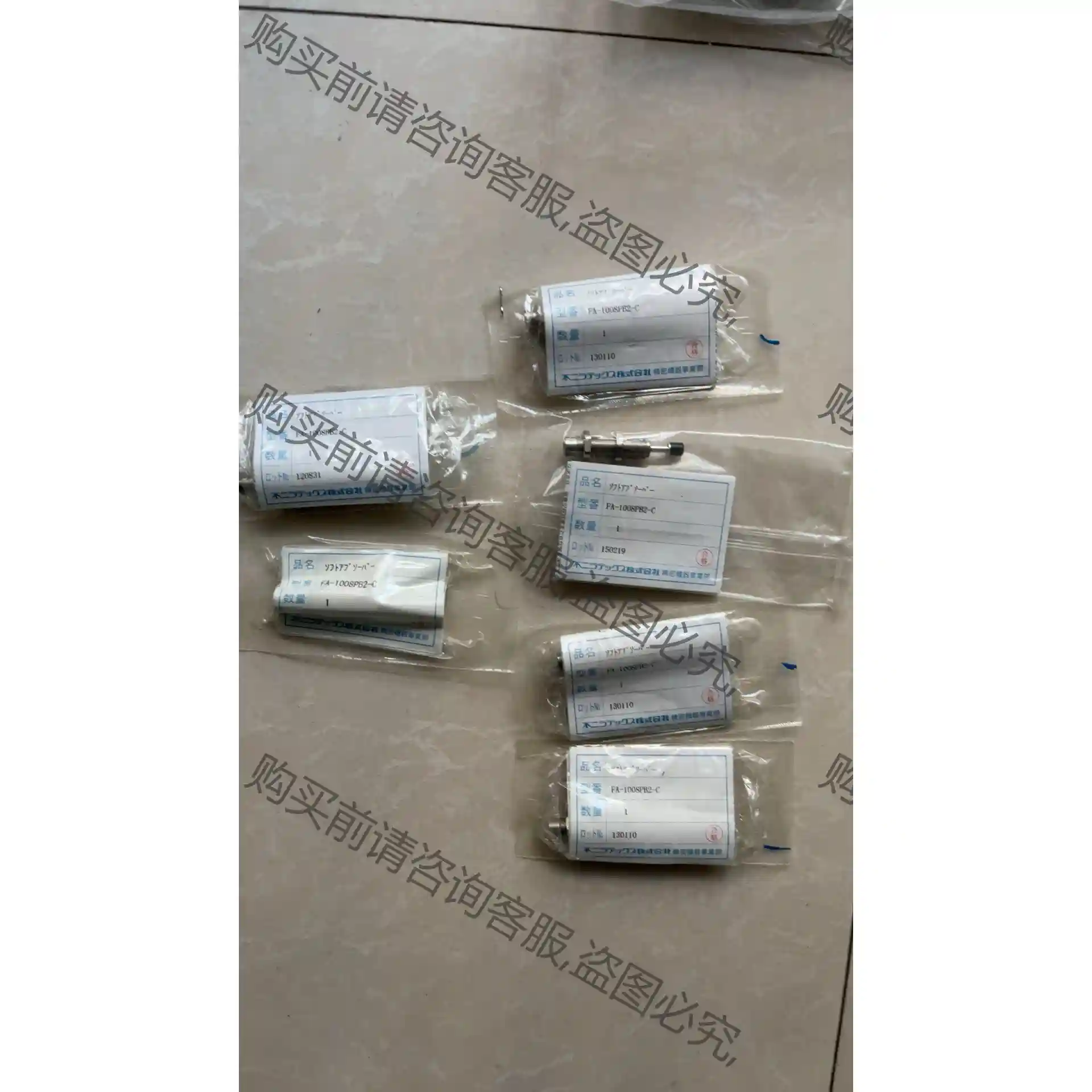 bu二FA-1008PB2-C 全新缓冲器150一个 议价再拍 拆机件
