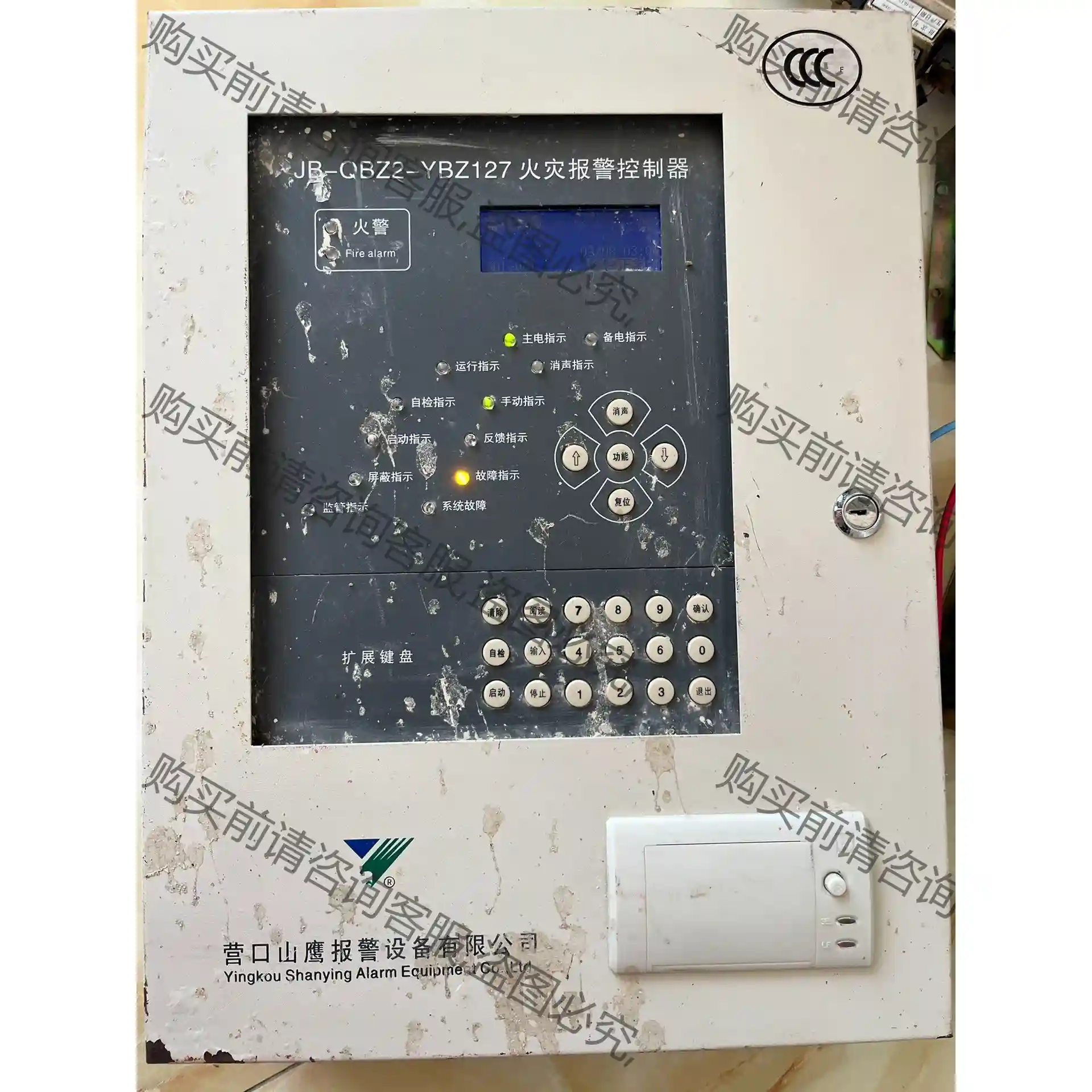 营口山鹰报警主机JB-QBZ2-YBZ127火灾报警控制器 议价再拍 拆机件
