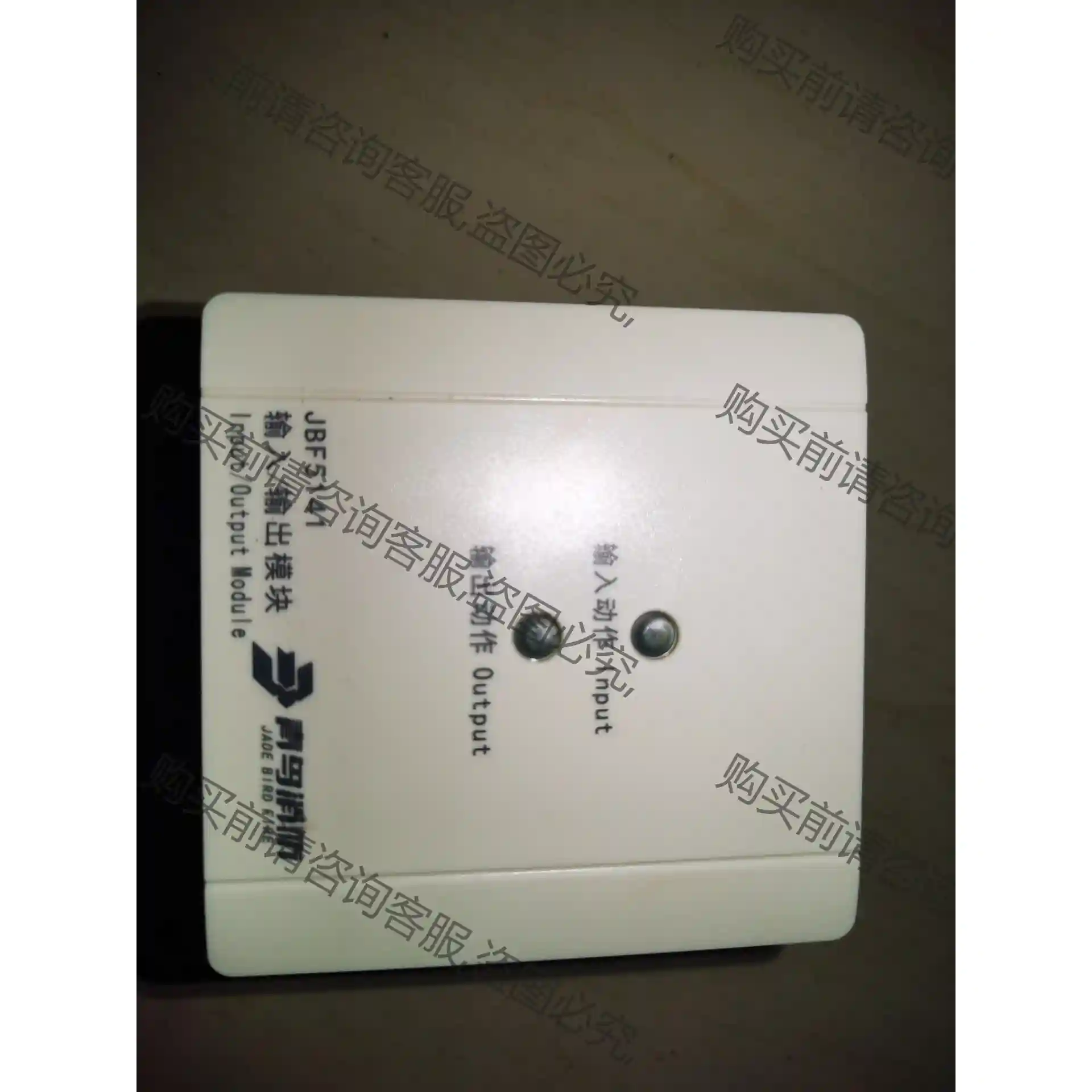 全新北大青鸟5141模块、工程剩余！先到先得，图片为实物 议价再