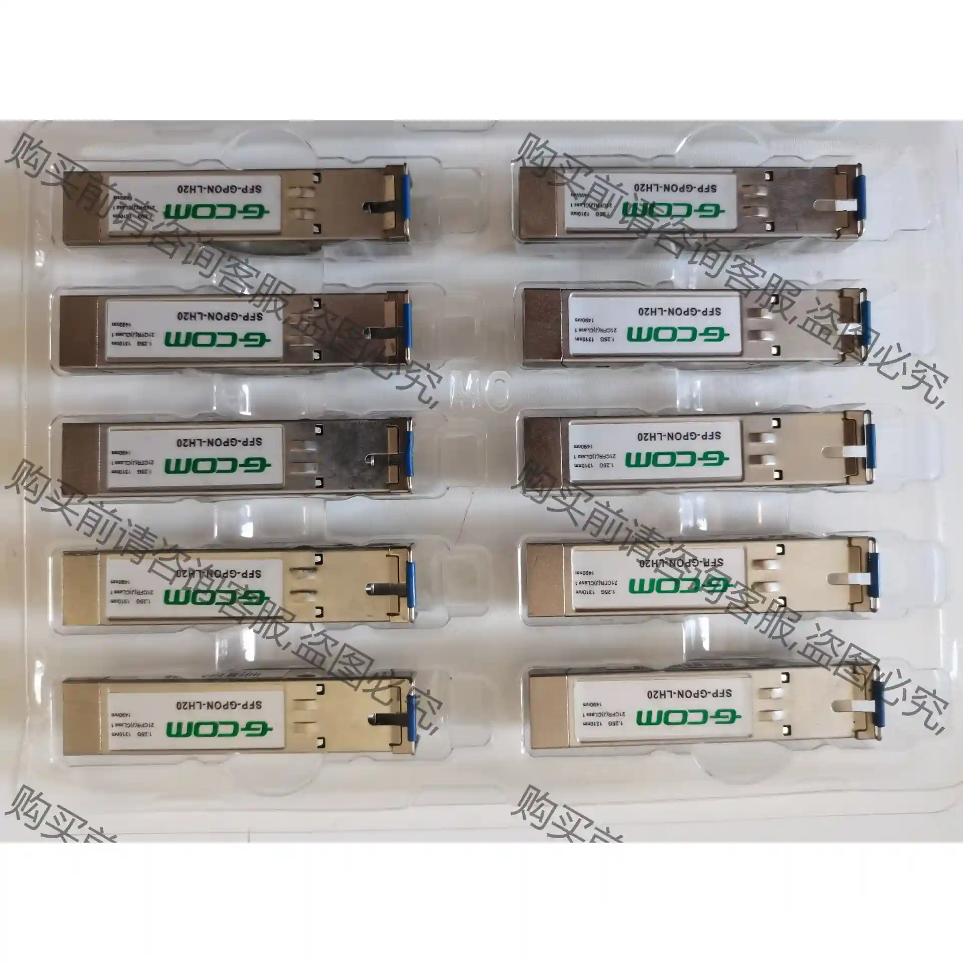 GPON光模块 议价再拍 拆机件