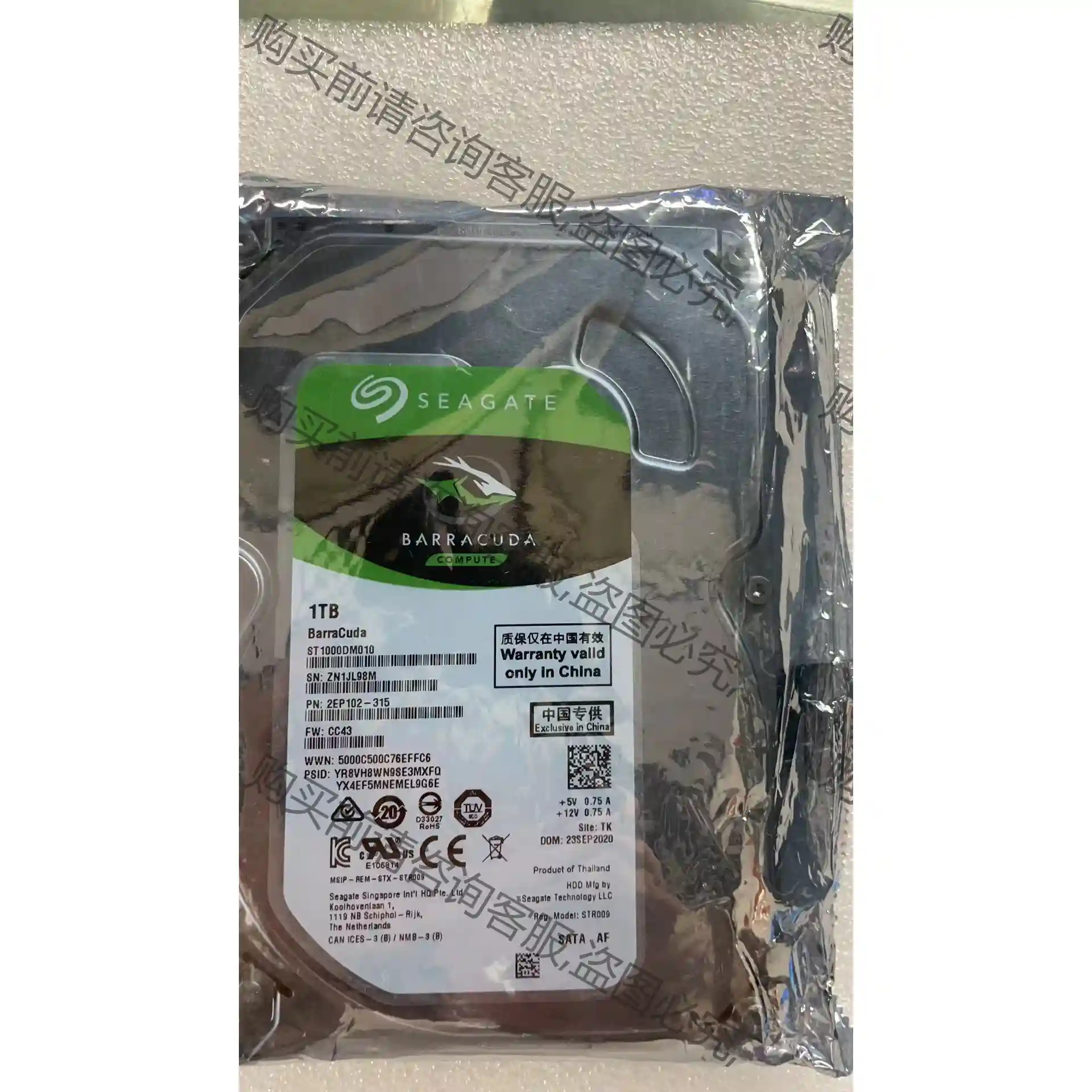 ST1000DM010。 全新国行未拆封 议价再拍 拆机件