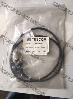 全新TESCOM射频线一条，实物图1米N对N头，售80元包邮 议价再拍