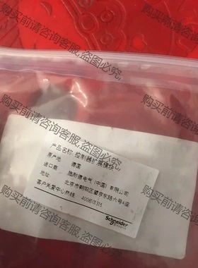 原装正品施耐dePLC模块端子TM5ACTB12TB12 议价再拍 拆机件