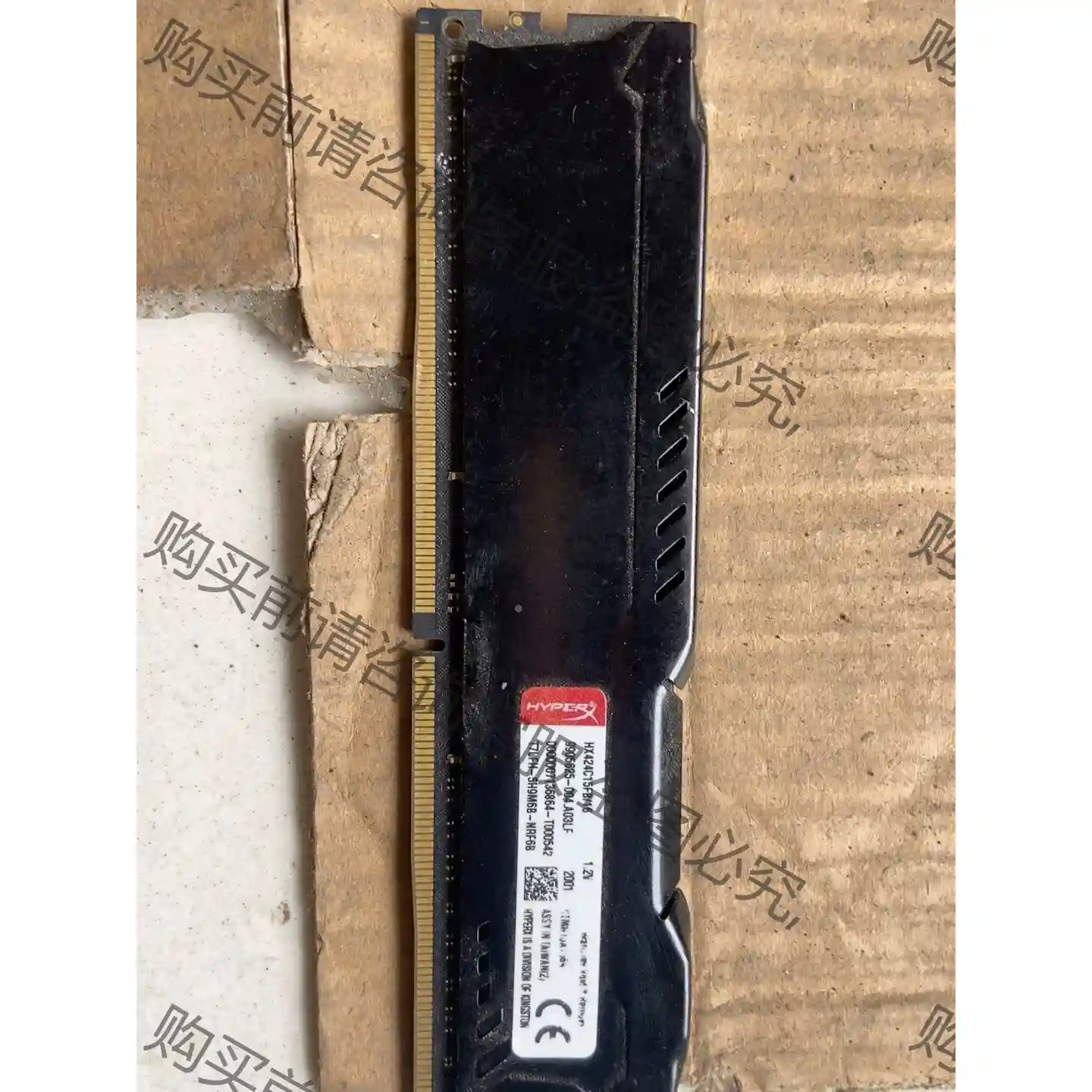 骇客ddr4 2400 16G内存 测试好 议价再拍 拆机件