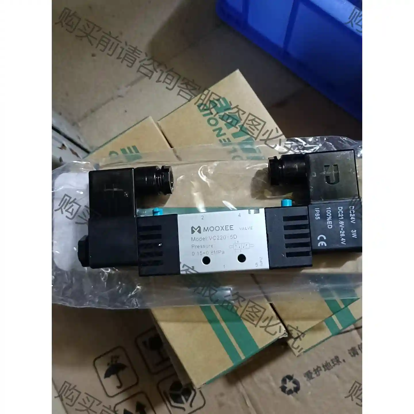 电磁阀MOOXEE、VC220-5D 、DC24V 议价再拍 拆机件