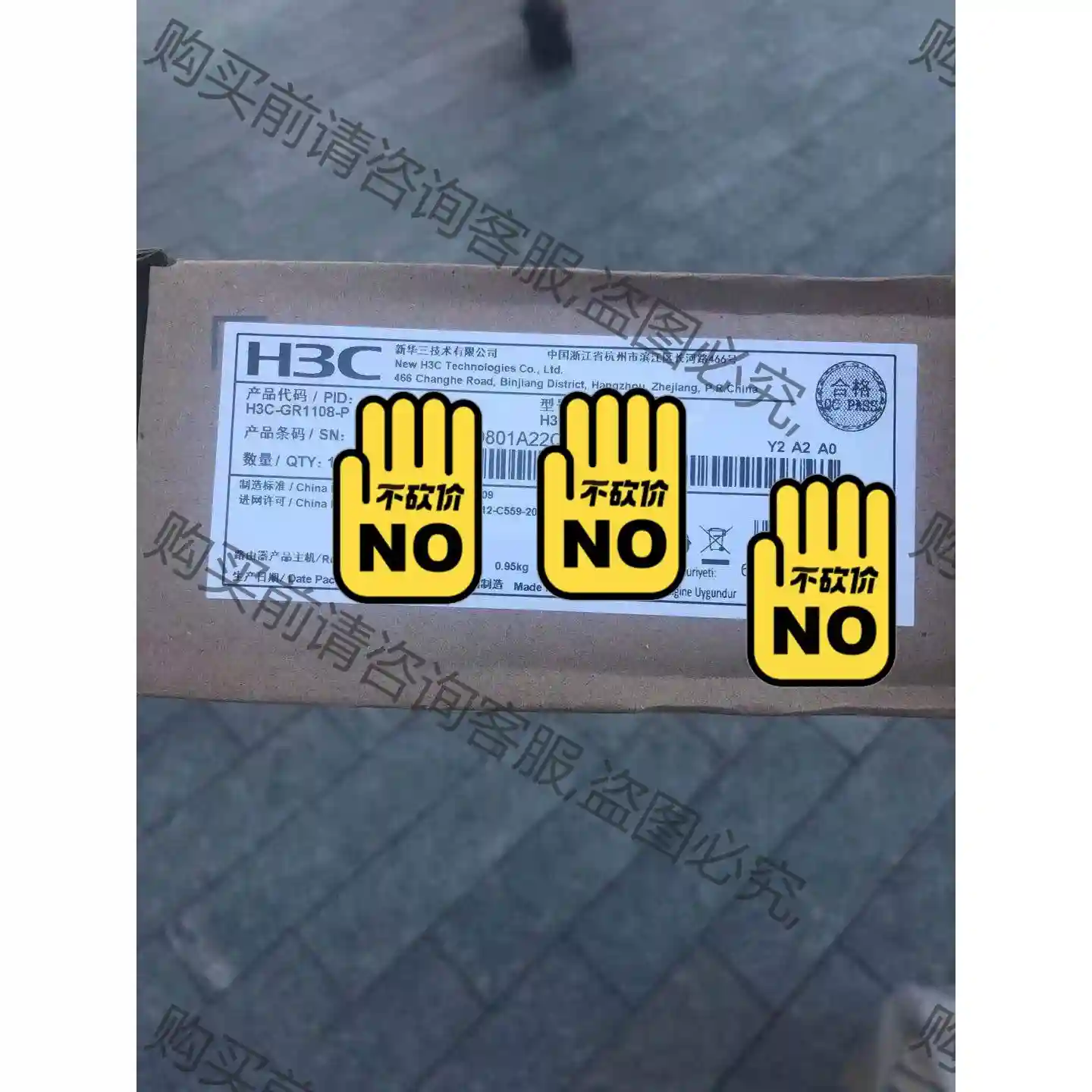 GR1108-P 8口千兆高性能企业级POE路由器 议价再拍 拆机件