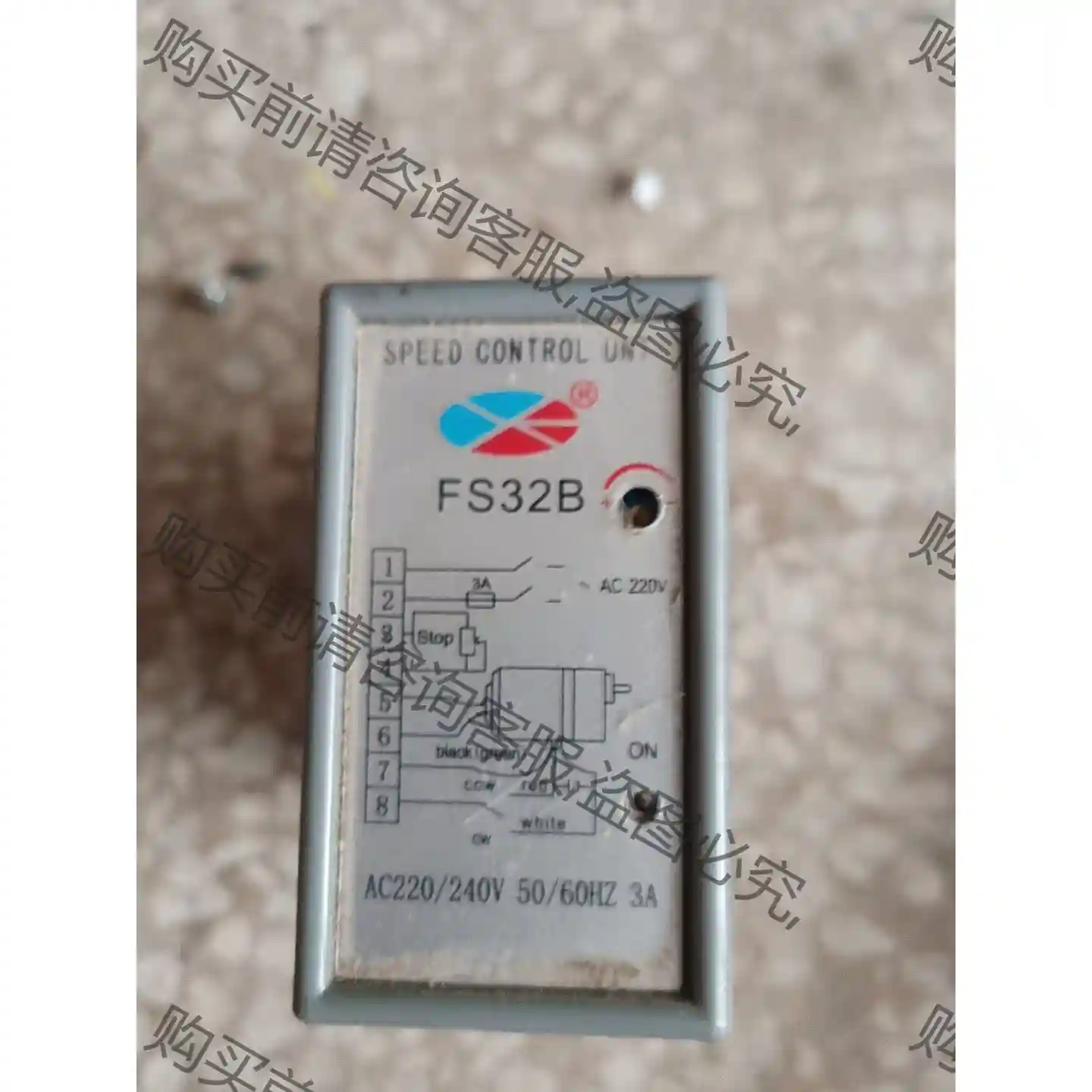 马达调速器FS32B交流220V单相电机控制器 议价再拍 拆机件