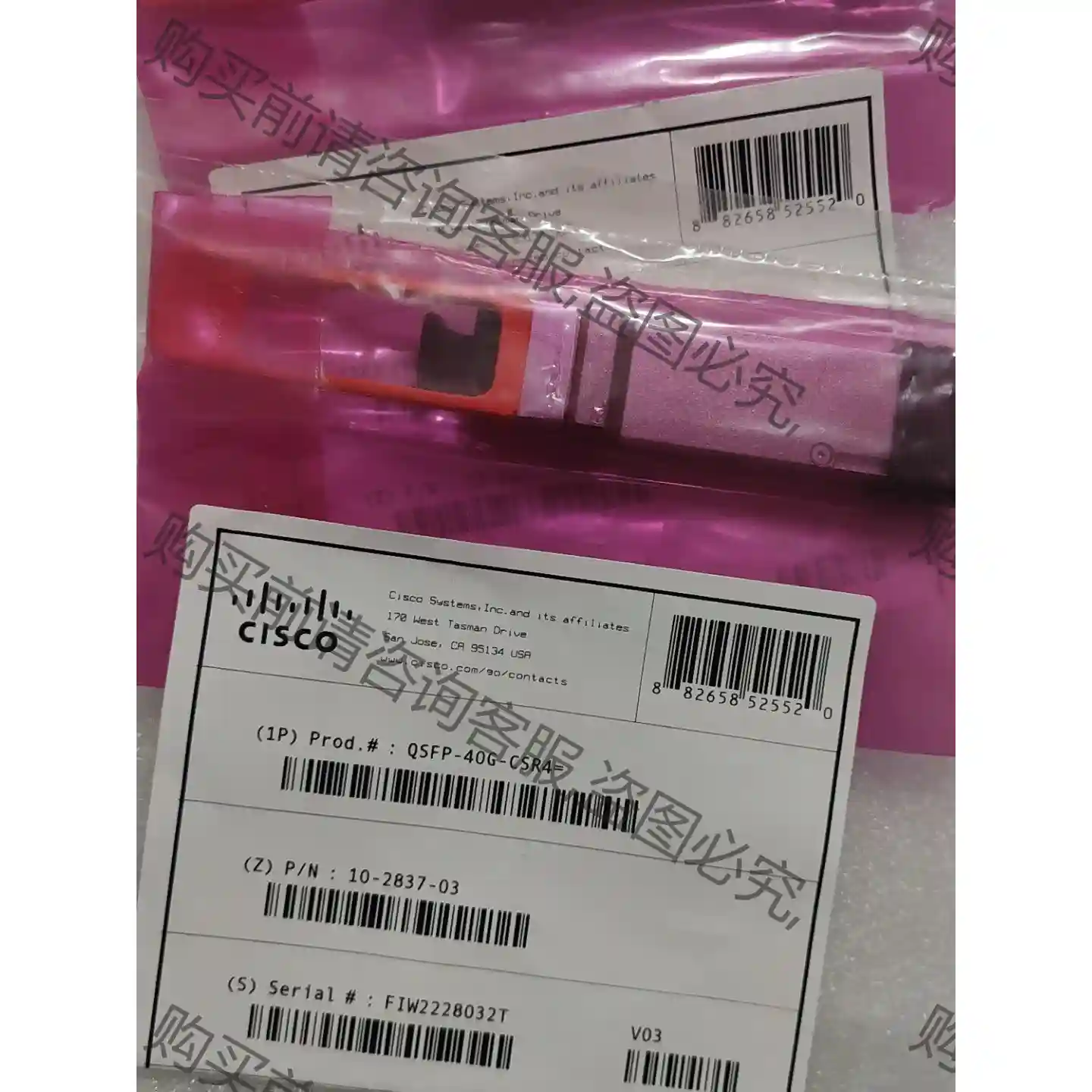 QSFP-40G-CSR4 思科原装单包新款正品光模块，新款 议价再拍 拆机