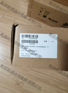 GFBT-16路XG-COMBO 议价再拍 拆机件