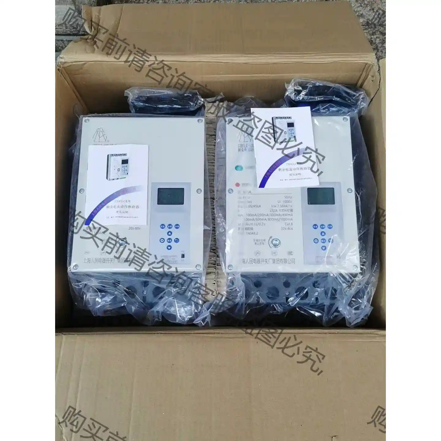 上海人民重合闸剩余电流动作断路器CXM1LC一630／3P＋ 议价再拍