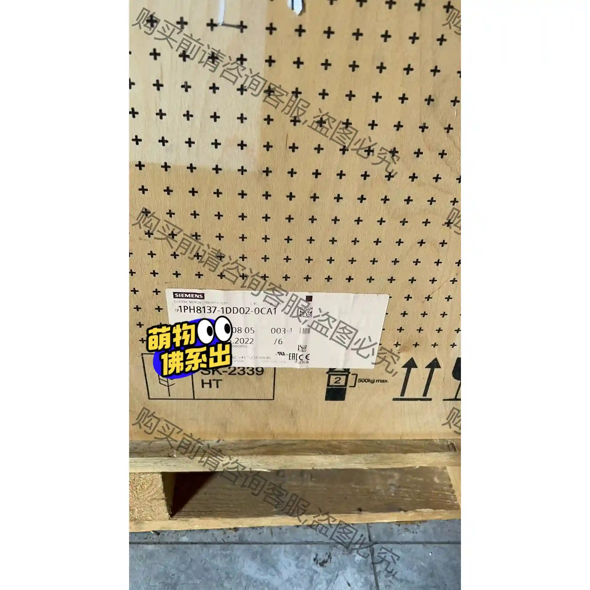 西门zi主轴电机1PH8137-1DD02-0CA1全新原装现 议价再拍 拆机件