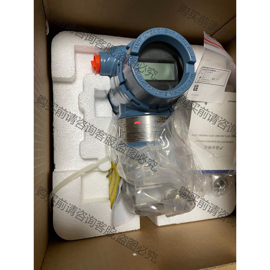 功能正常议价 全新罗斯蒙特差压变送器,3051CD2A22A2AB4I1P