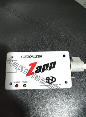 二手SSD小型消除离子静电装置.ZAPP静电消除器，ZAPP 议价再拍 拆