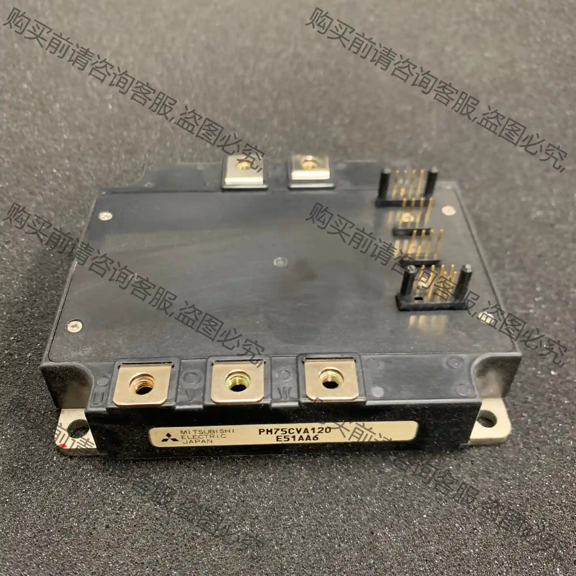 PM75CVA120单价180 议价再拍 拆机件