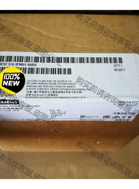 6ES7515-2FM02-0AB0 515-2FM02全新 议价再拍 拆机件
