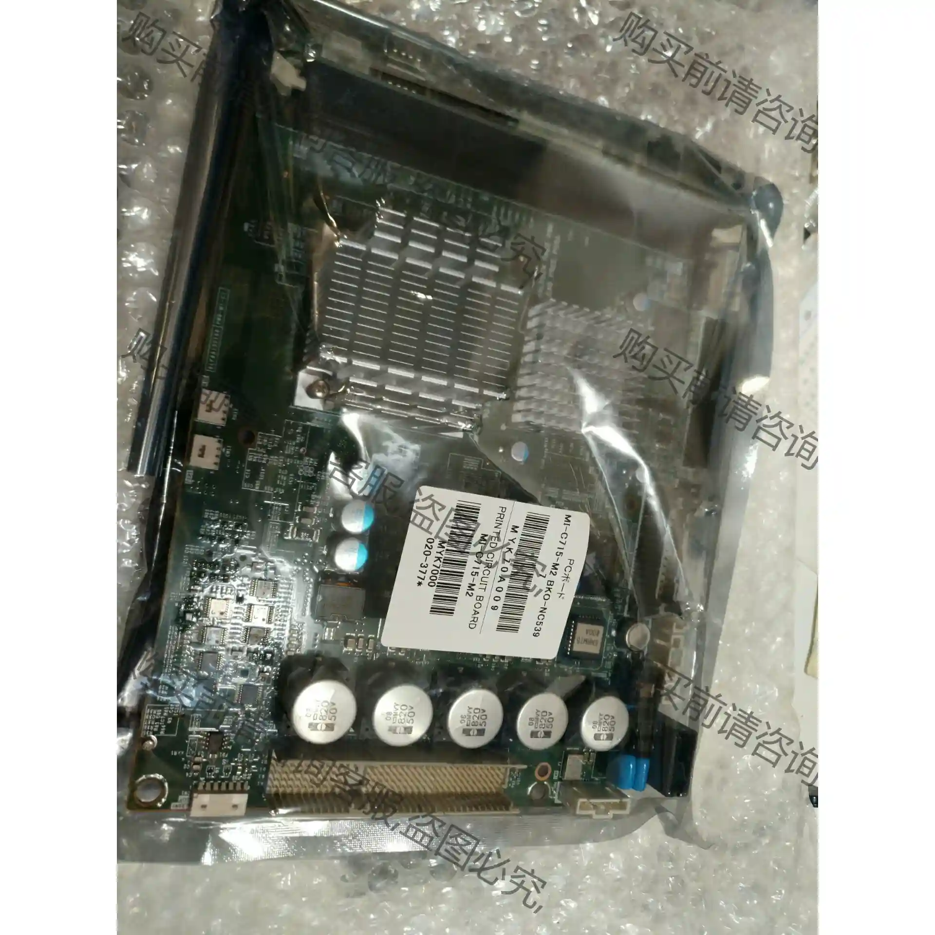 全新马扎克数控系统主板，MI-C715-M2 议价再拍 拆机件