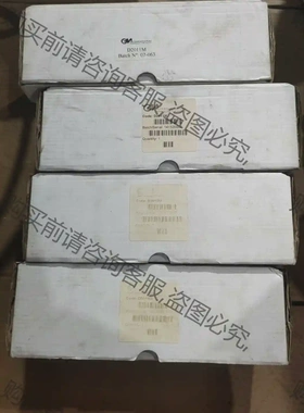 D2011M D2010M GM 美国国光INTERNA 议价再拍 拆机件