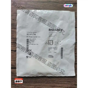 BES01ZW 拆機件 全新原裝 巴魯夫 議價再拍 M08MI 正品 BES