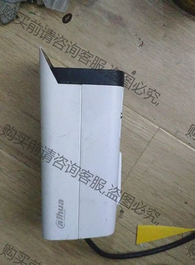 大华DH-IPC-HFW2125F-VFSA 议价再拍 拆机件