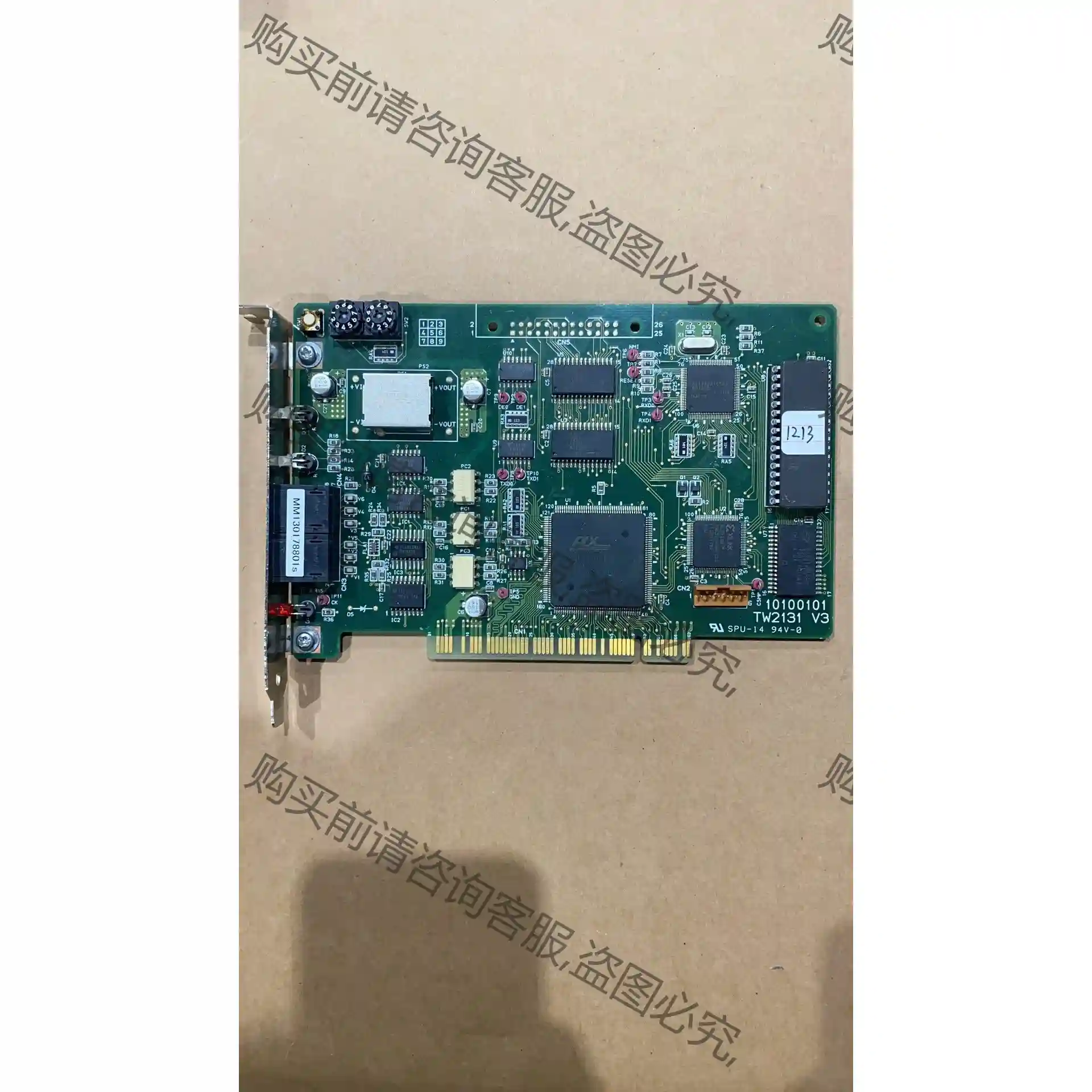 TW2131 V3工业工控控制卡 采集卡 现货 101001 议价再拍 拆机件