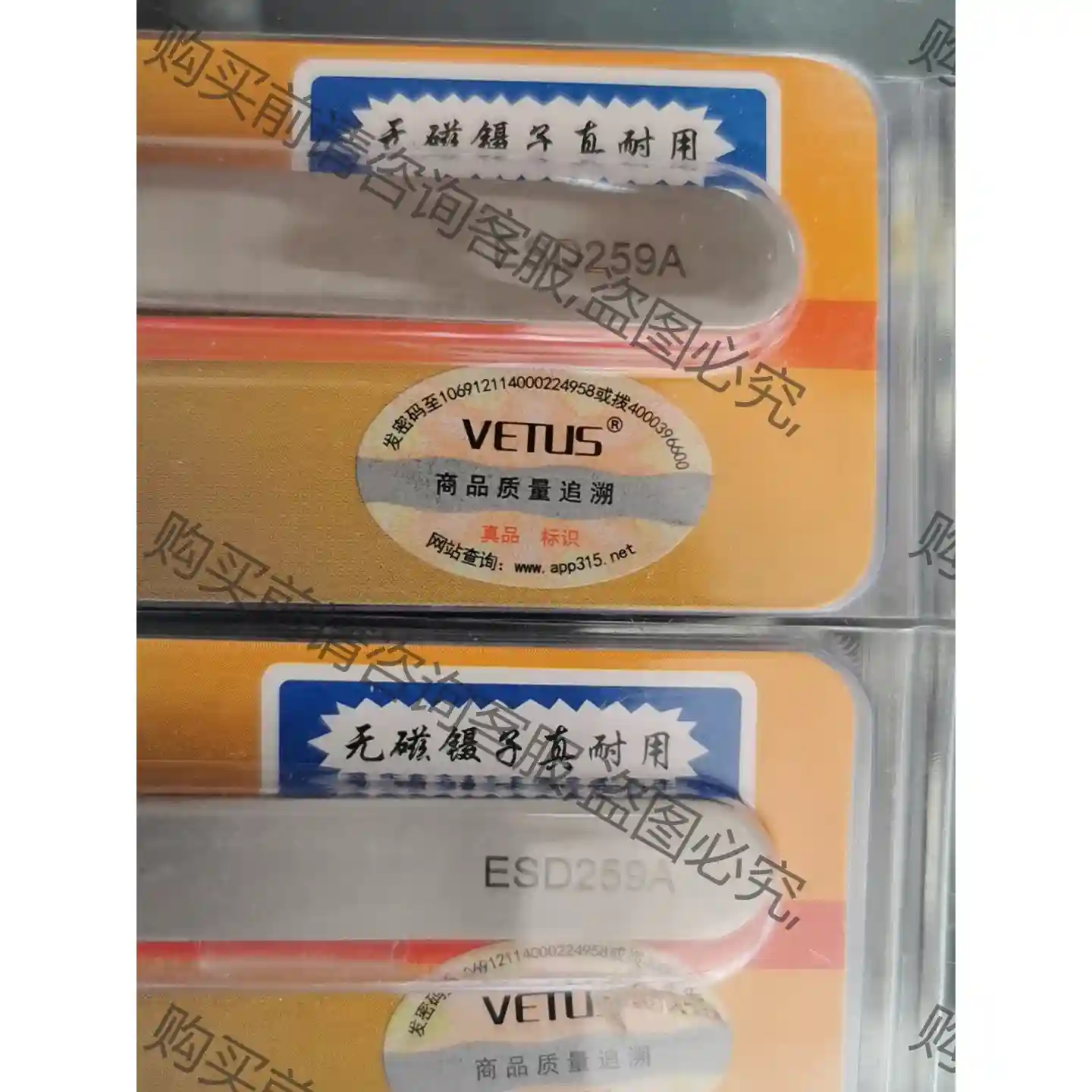 原装正品维特斯VETUSbu锈钢可换头镊子ESD-259A带防 议价再拍 拆
