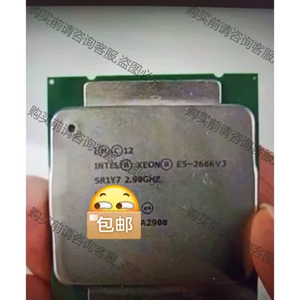 至强E5 2666 v3 服务器 CPU 2011针 无 议价再拍 拆机件