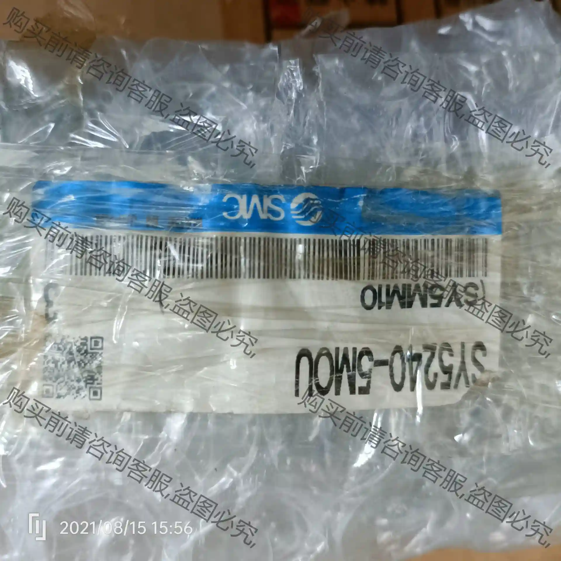 全新SM电磁阀SY5240-5MOU 议价再拍 拆机件