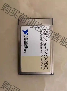 NI DAQCard-AC-2DC采集卡 议价再拍 拆机件