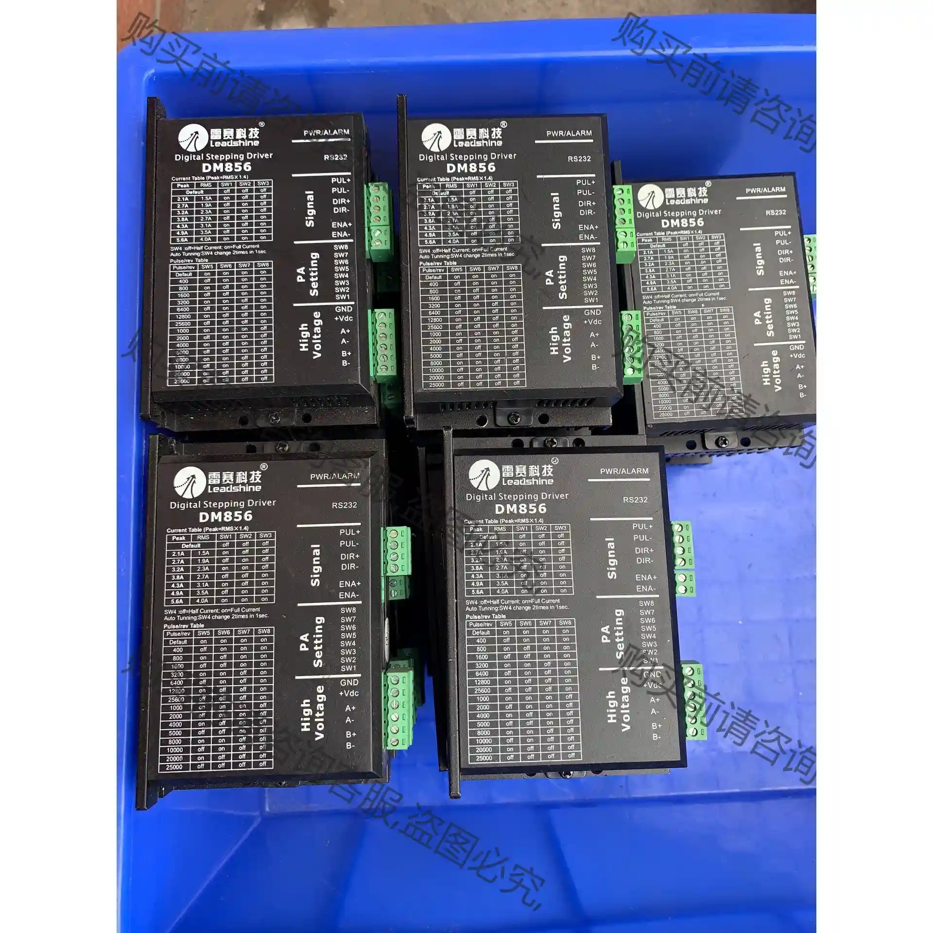 雷赛DM856驱动器 议价再拍 拆机件