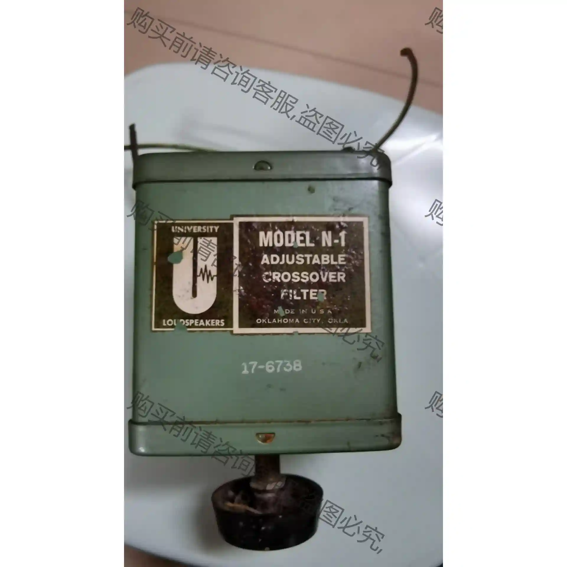 美国大学UNIVERSⅠTY MODEL N-1分频器一个。 议价再拍 拆机件