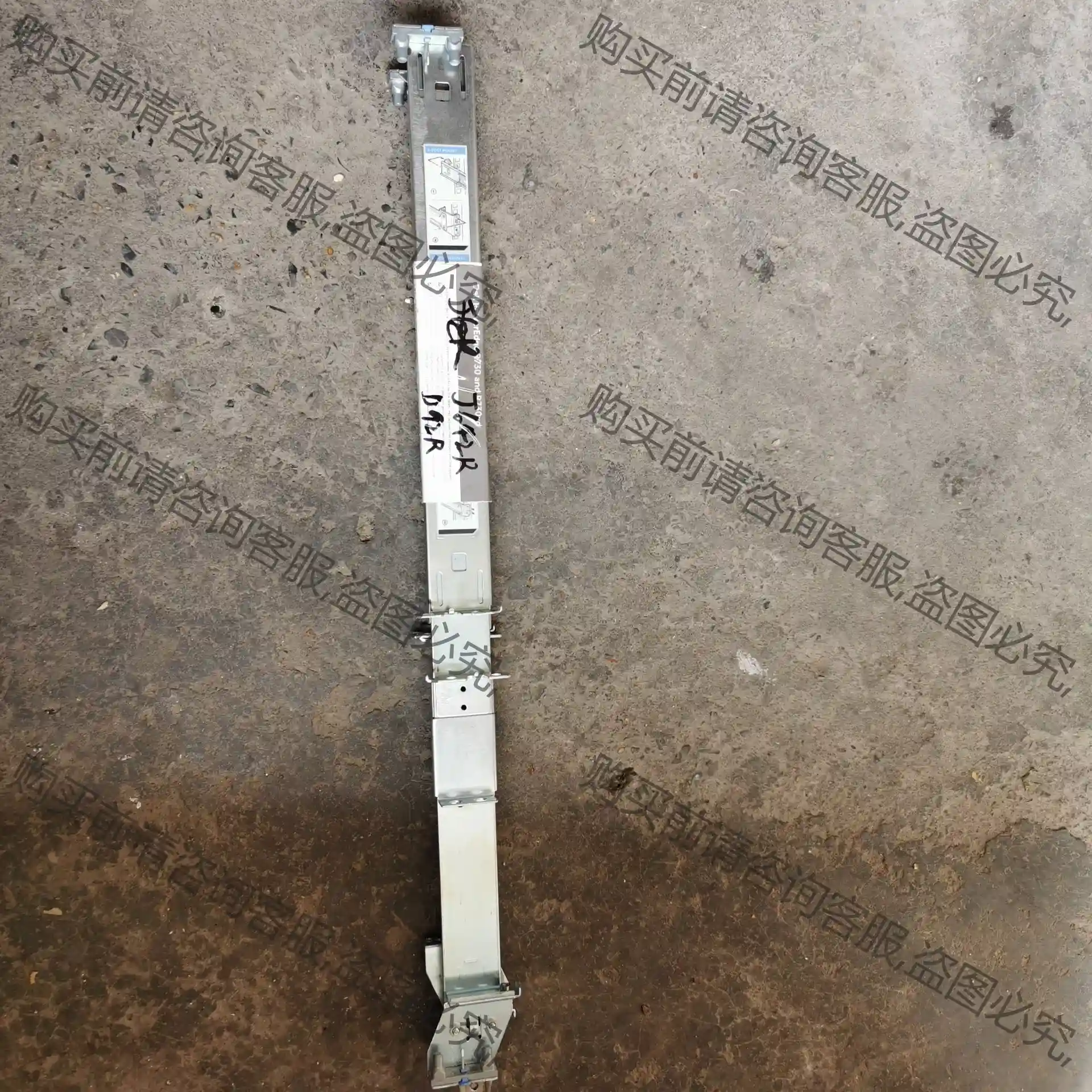 DELL 服务器导轨 机架 D927R J642R 静态 议价再拍 拆机件