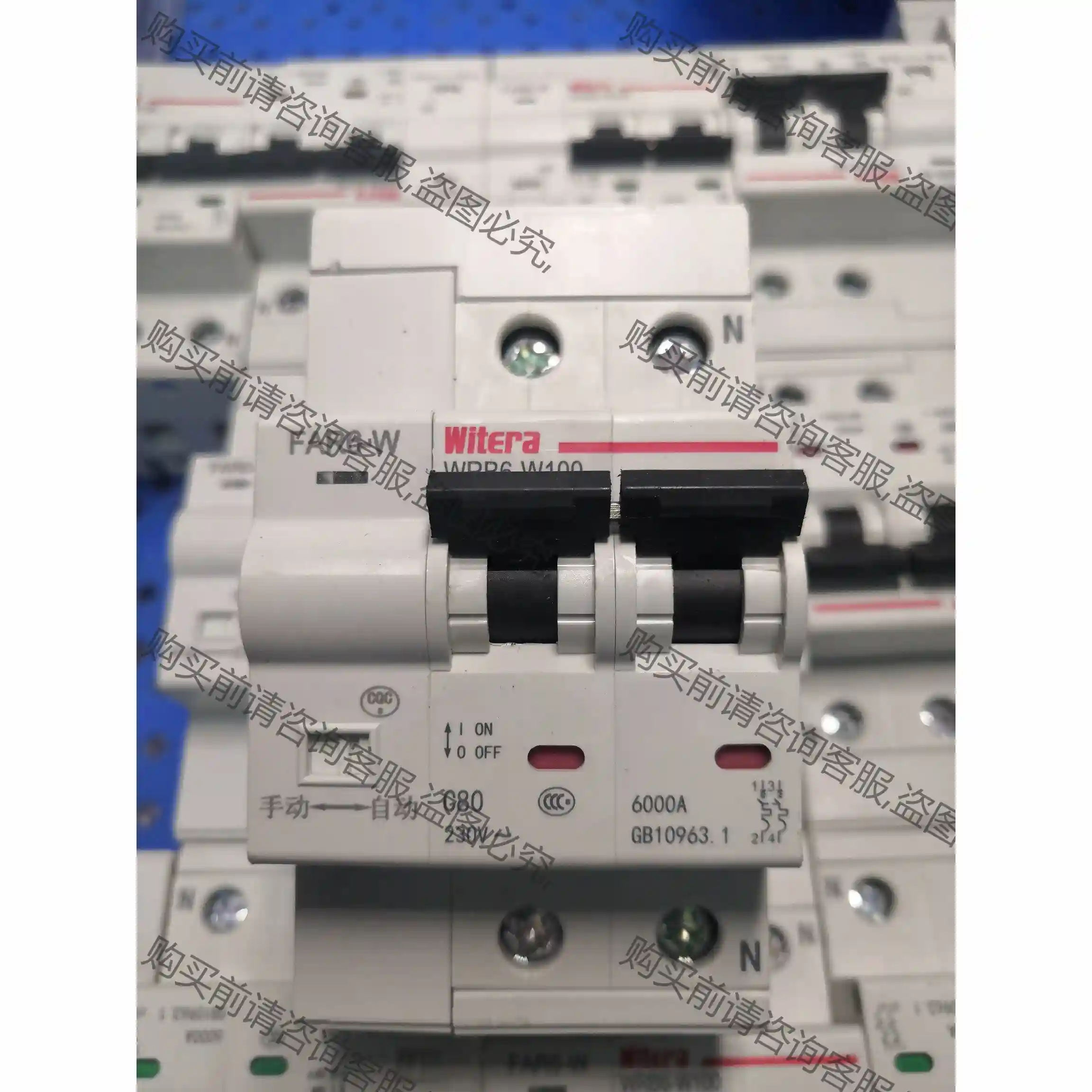电能表外置断路器未来电器，自动合闸开关WIFI控制断路器2P 议价