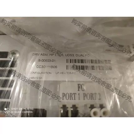 Quantum 8-00603-01 LTO5 8GB FC 议价再拍 拆机件