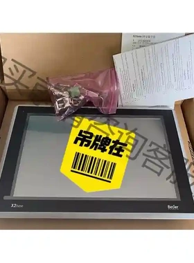 X2 base 10-F2-ADP beijer北尔电子触摸 议价再拍 拆机件