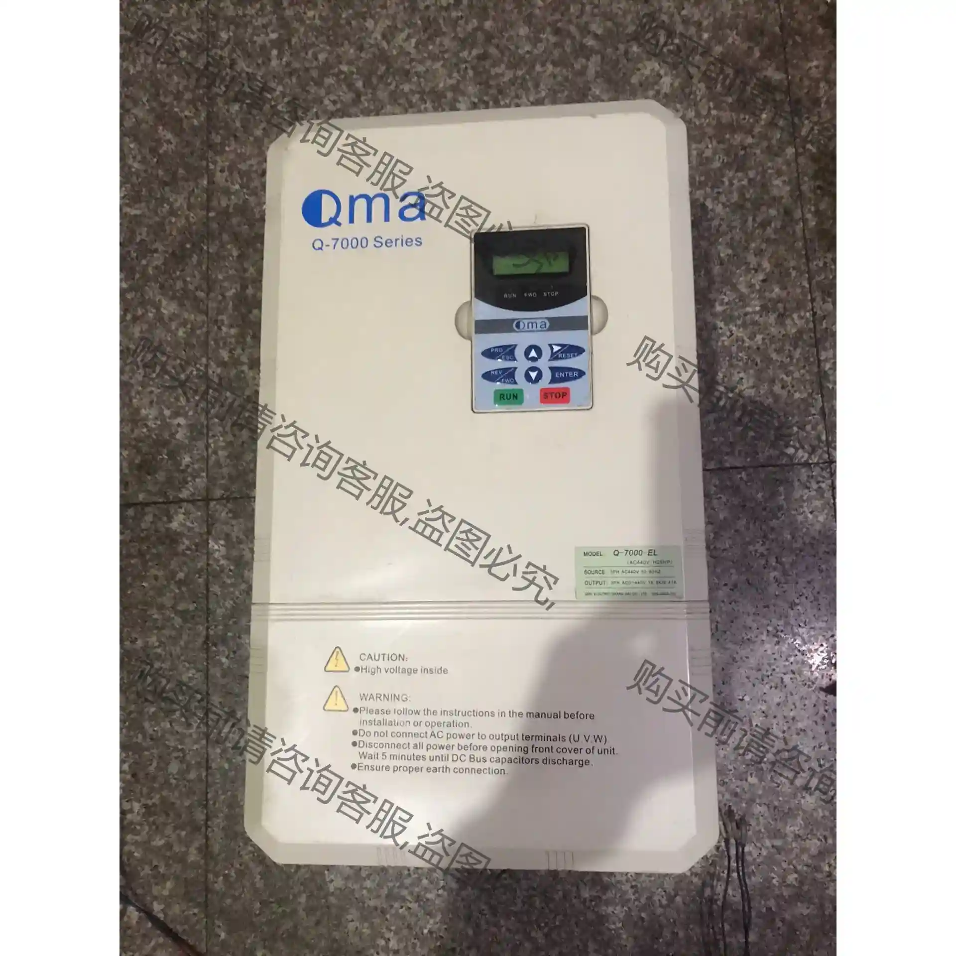 酷马Q-7000-EL拆机变频器，功率18.5KW/380V 议价再拍 拆机件