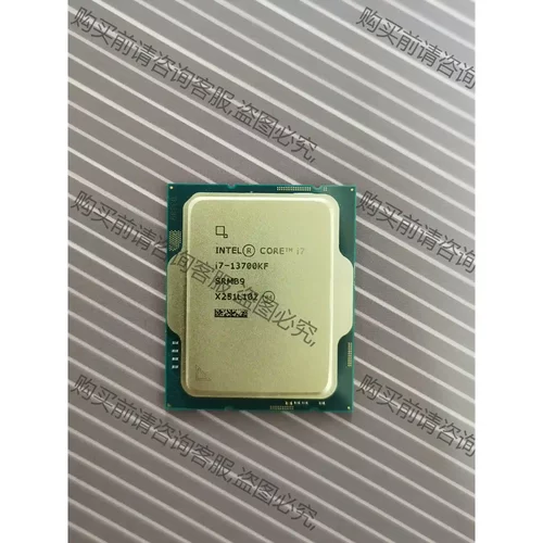 I7-13700KF散片+铭瑄主板 MS-iCraft Z7 议价再拍 拆机件