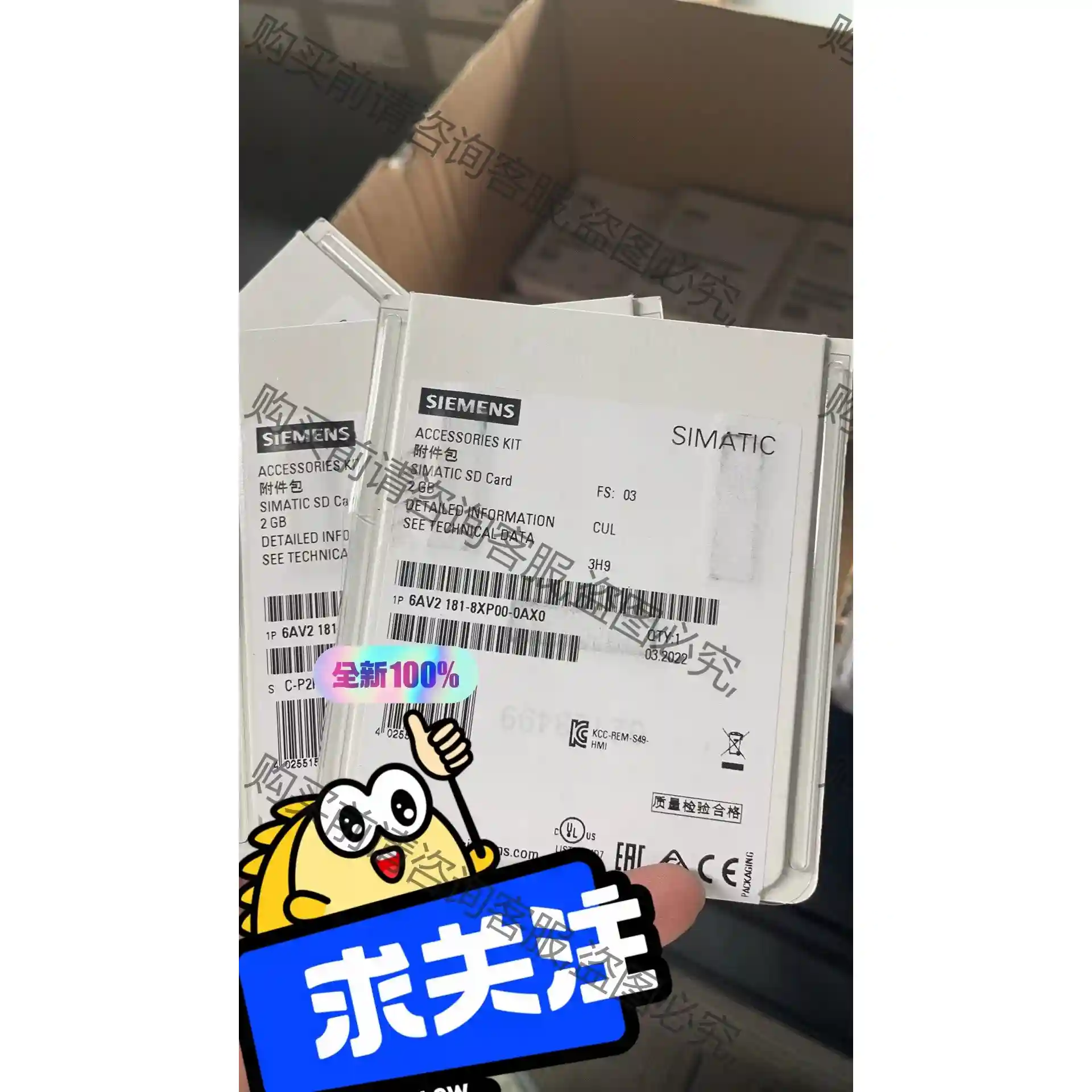 西门zi存储卡 6AV2 181-8XP00-0AX0全新未拆 议价再拍 拆机件