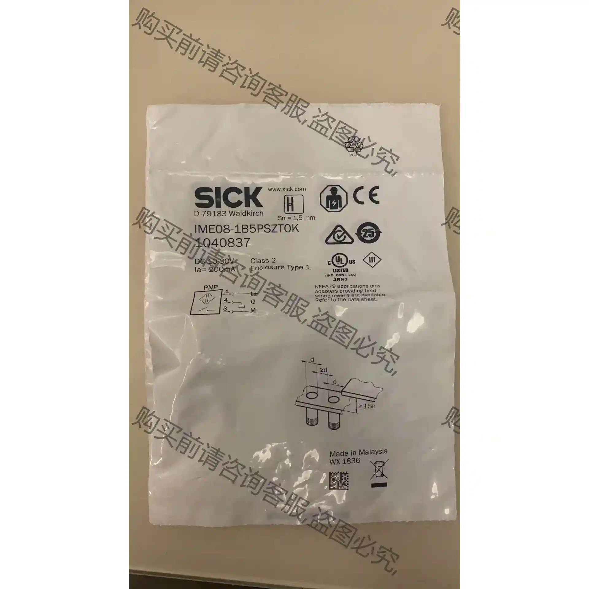 IME08-1B5PSZT0K 议价再拍 拆机件