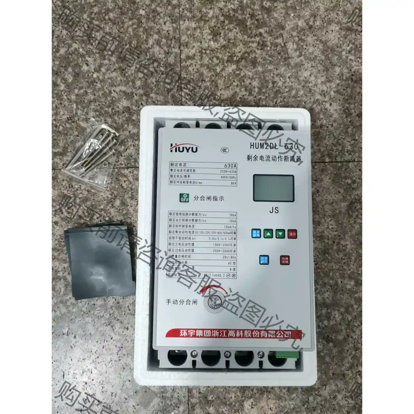 环宇重合闸剩余电流动作断路器HUM2DL一630，拆机，没有 议价再拍
