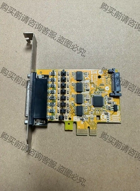半高SUNIX SER6456S 4口RS-232串口卡(S 议价再拍 拆机件