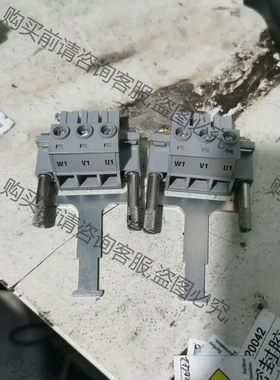 西门ziS120驱动电机插头611，连接器灰色PC5 -7.6 议价再拍 拆机